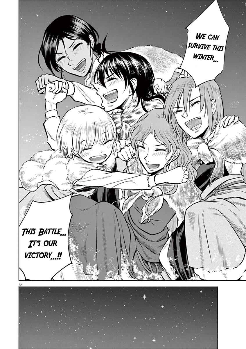 Page 37 Chapter 21 Hengoku no Schwester