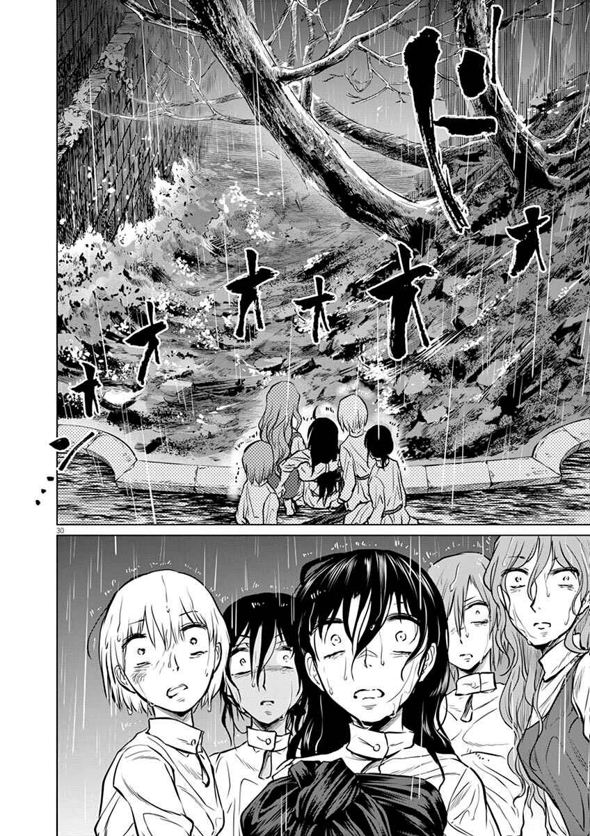Page 31 Chapter 20 Hengoku no Schwester