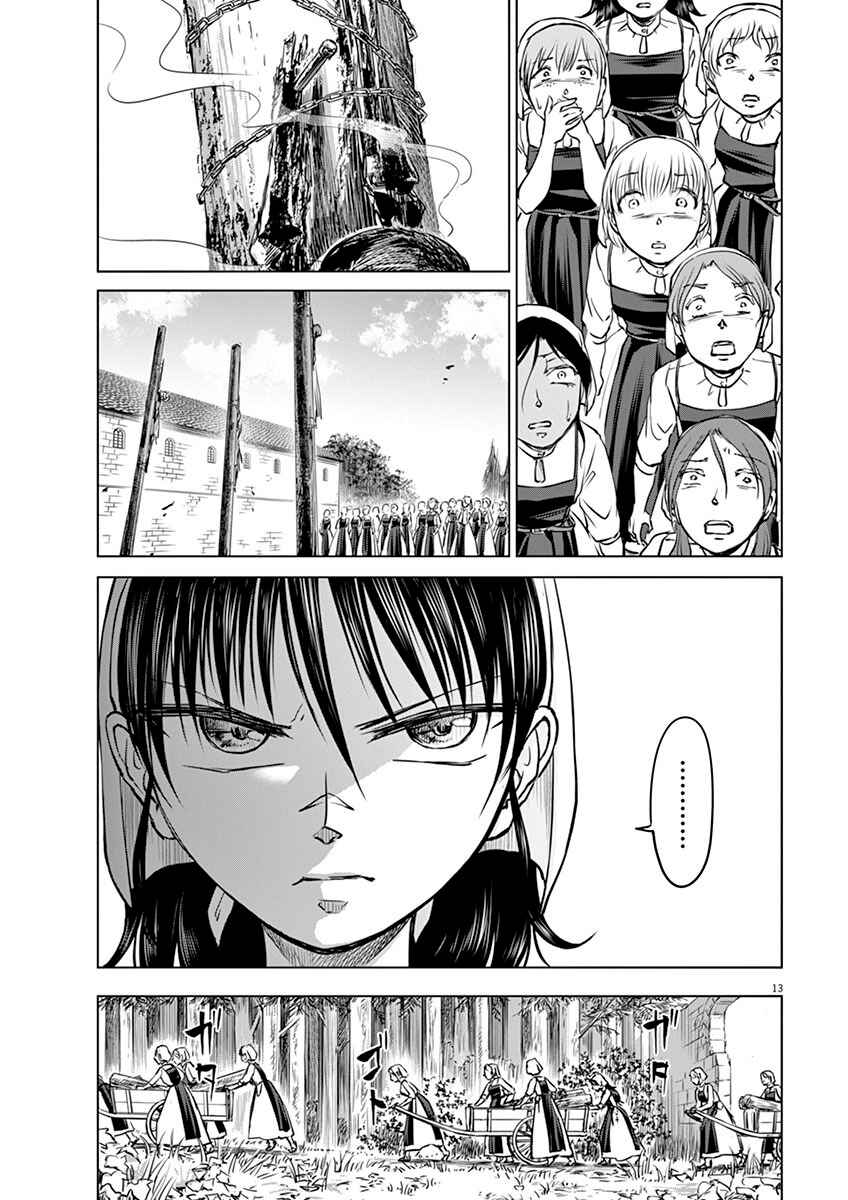Page 12 Chapter 5 Hengoku no Schwester