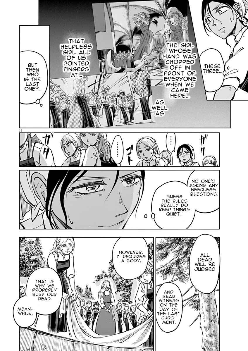 Page 13 Chapter 5 Hengoku no Schwester