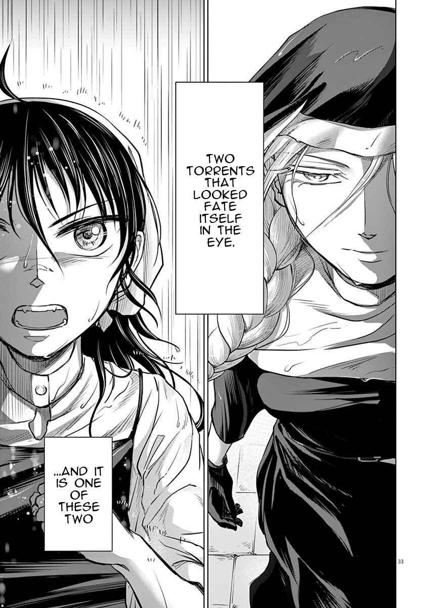 Page 32 Chapter 5 Hengoku no Schwester