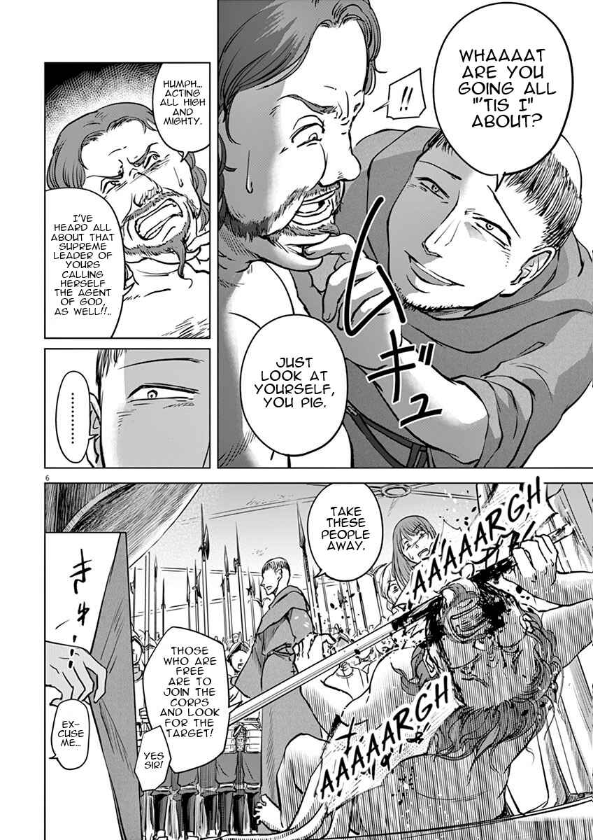 Page 5 Chapter 5 Hengoku no Schwester