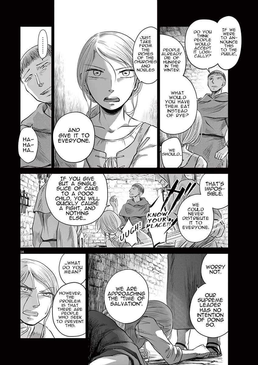 Page 14 Chapter 2 Hengoku no Schwester