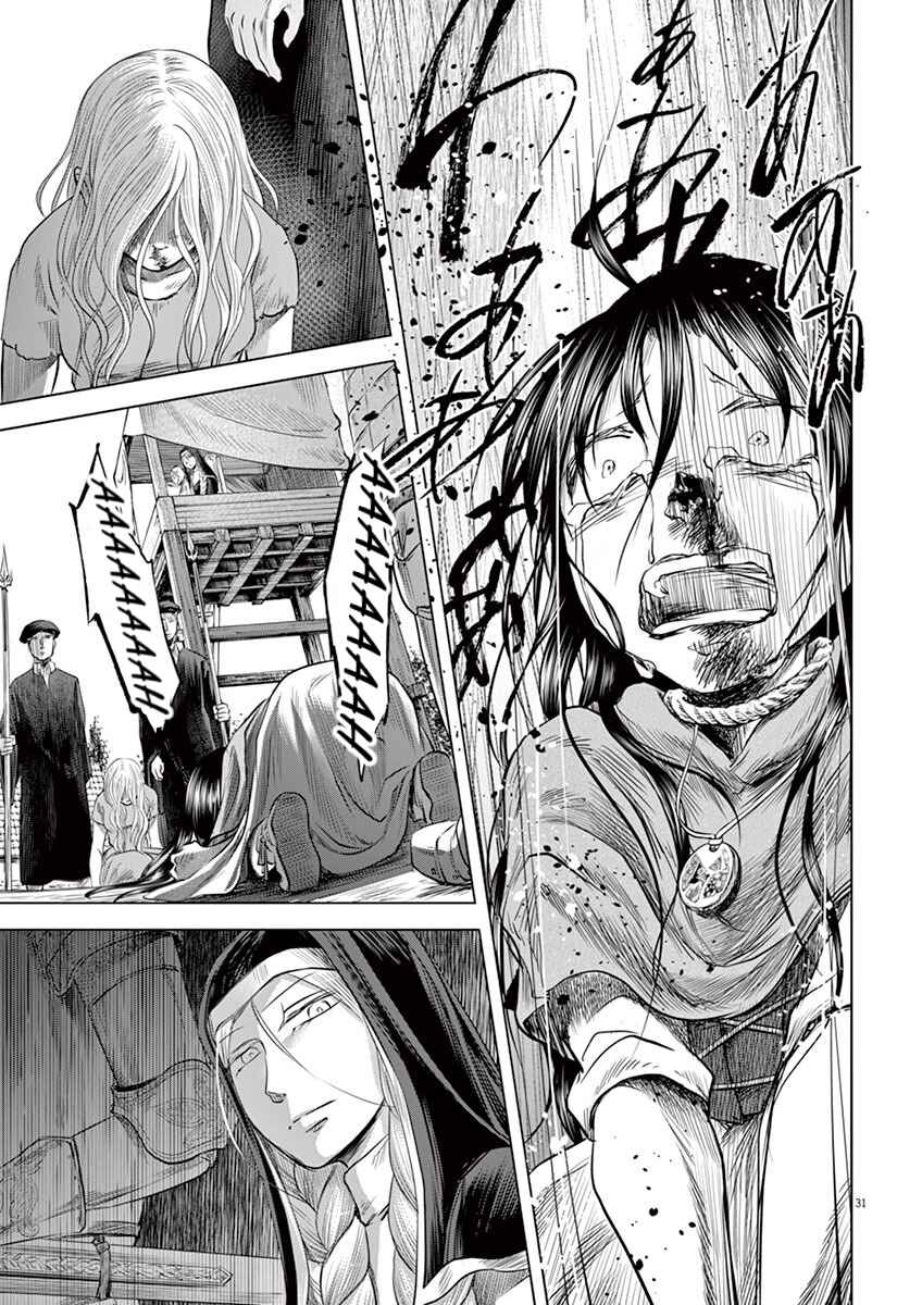 Page 30 Chapter 2 Hengoku no Schwester