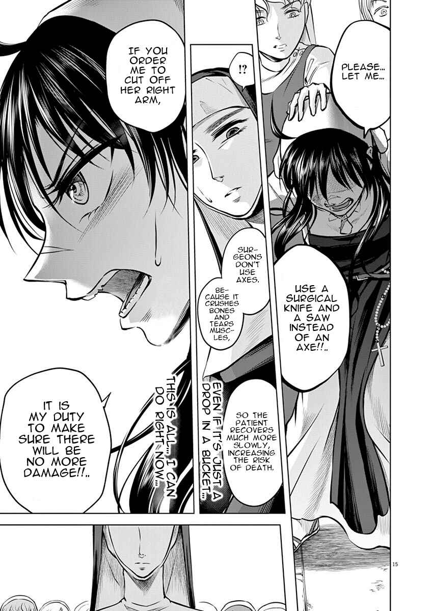 Page 15 Chapter 15 Hengoku no Schwester