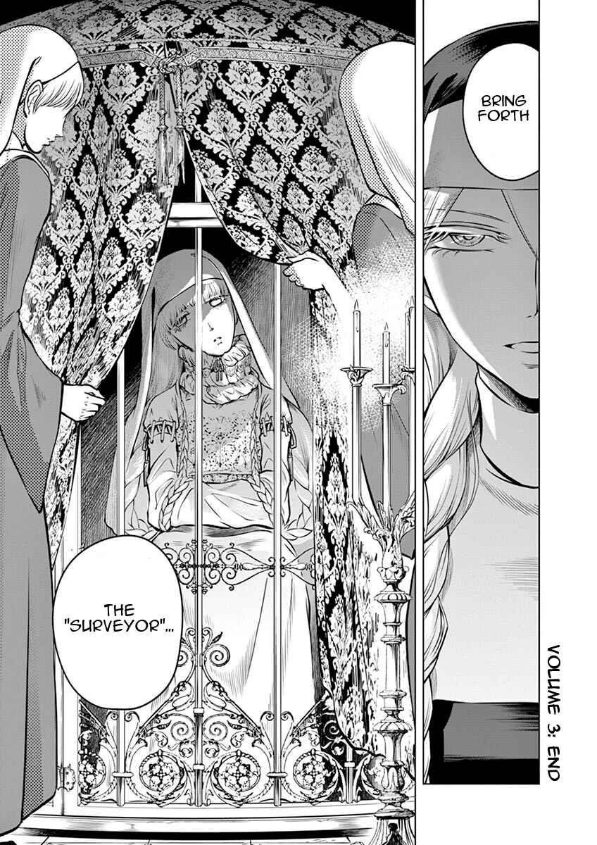 Page 39 Chapter 15 Hengoku no Schwester