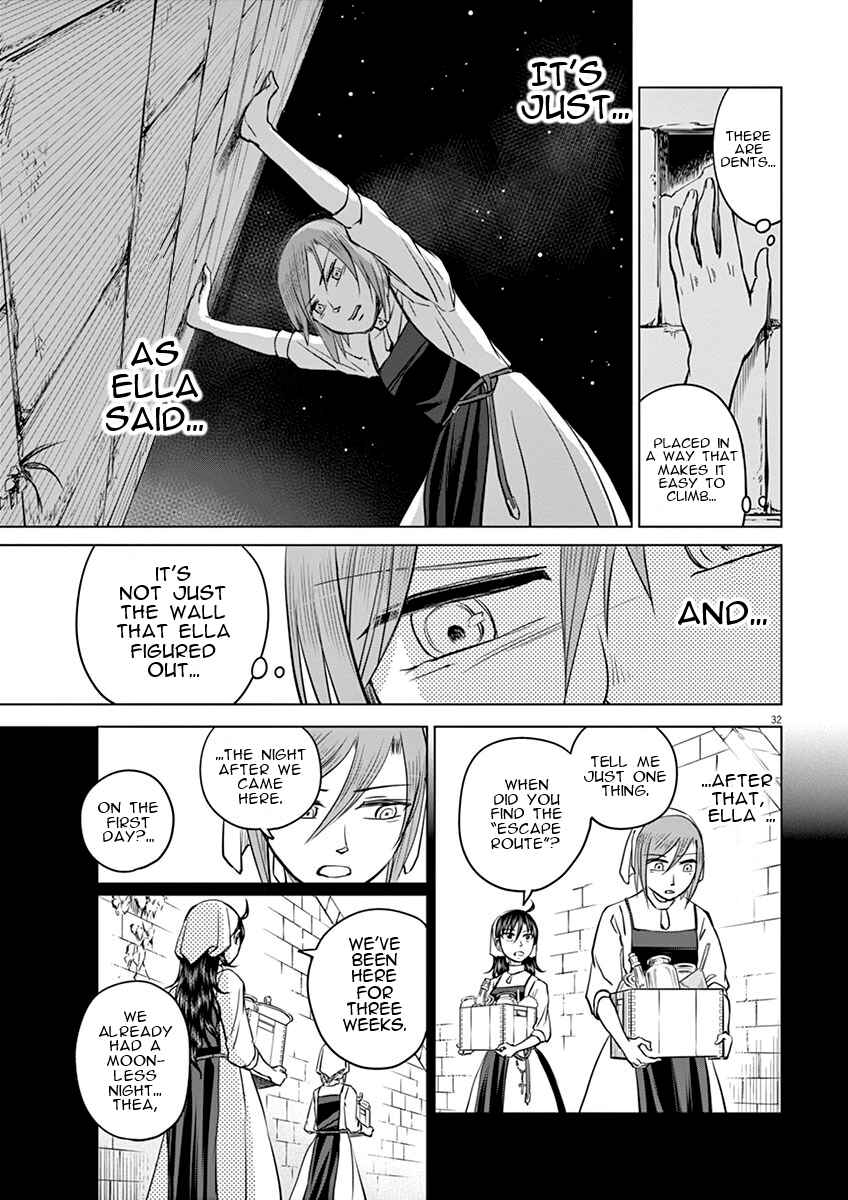 Page 34 Chapter 6 Hengoku no Schwester
