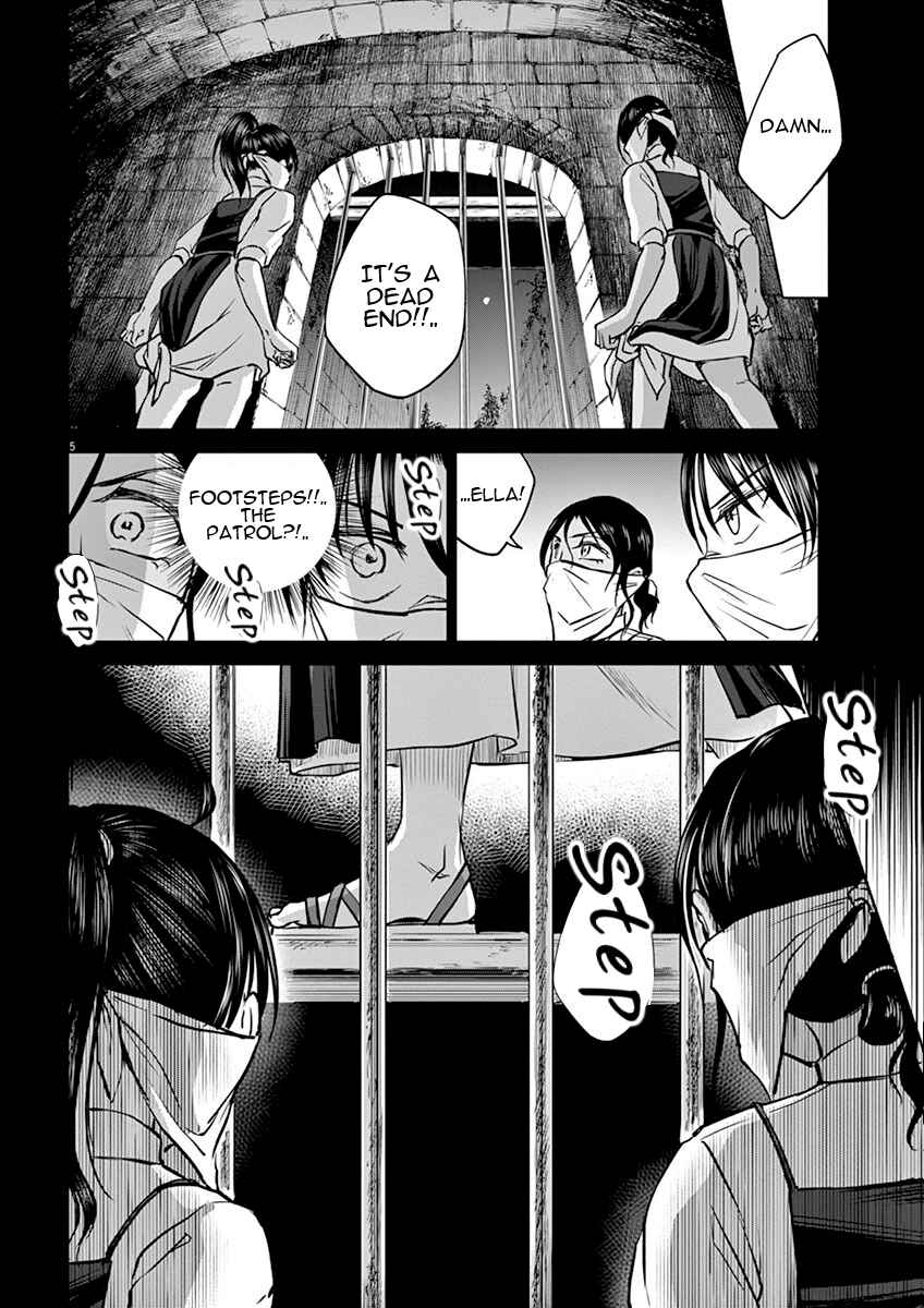 Page 8 Chapter 6 Hengoku no Schwester