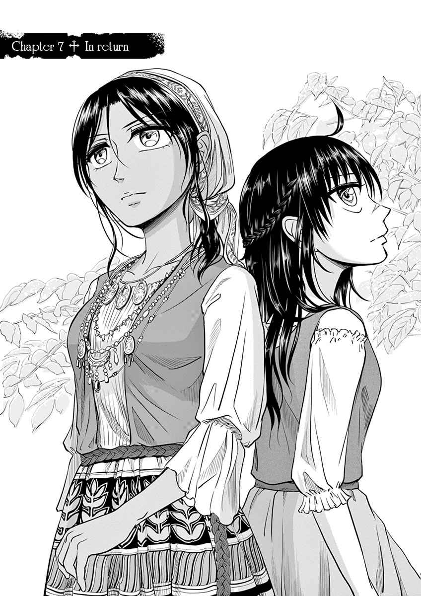 Page 1 Chapter 7 Hengoku no Schwester
