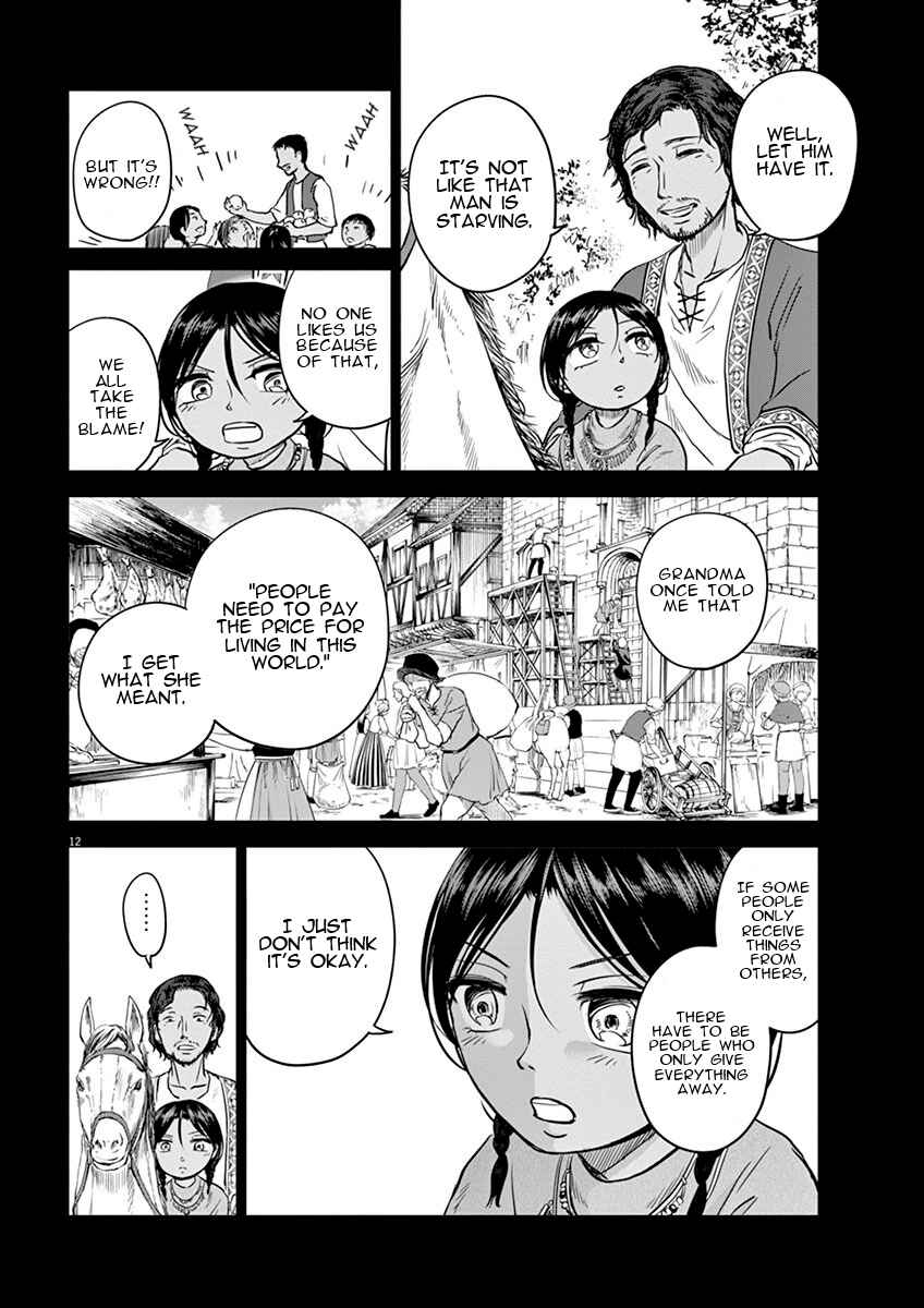 Page 12 Chapter 7 Hengoku no Schwester