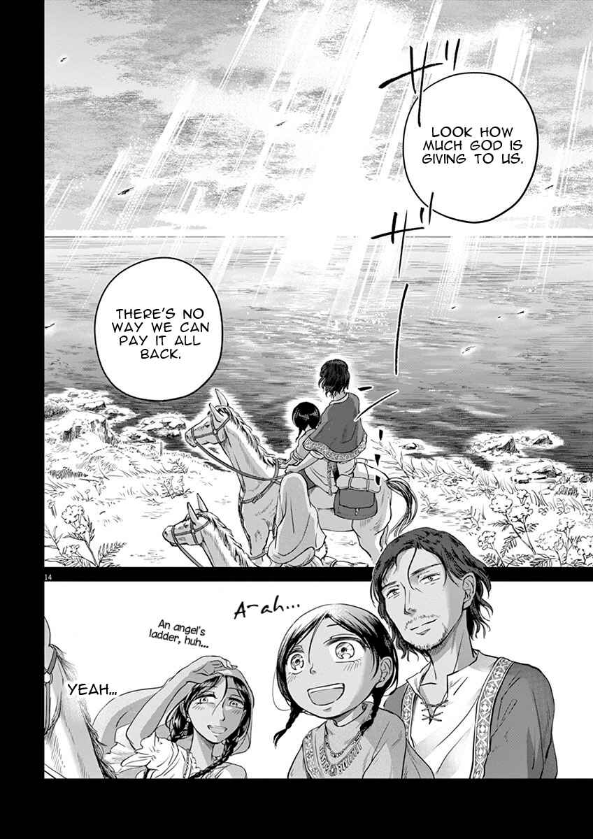 Page 14 Chapter 7 Hengoku no Schwester
