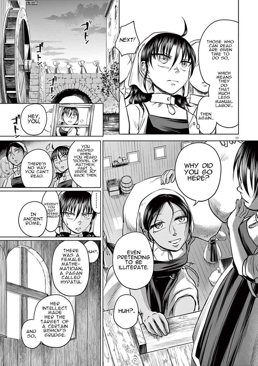 Page 17 Chapter 3 Hengoku no Schwester