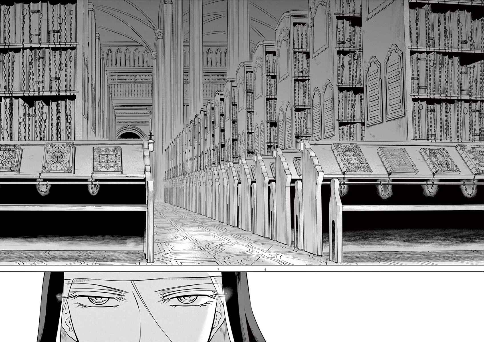Page 9 Chapter 16 Hengoku no Schwester