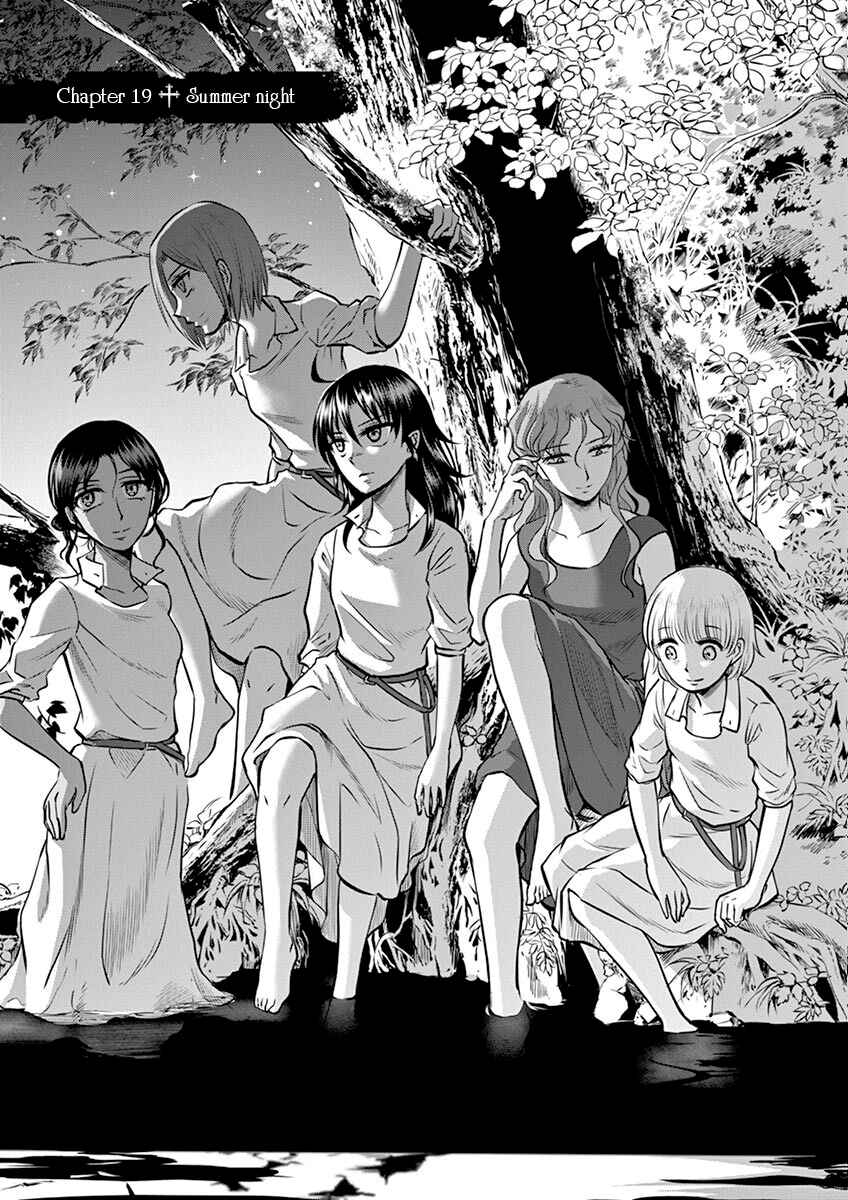 Page 1 Chapter 19 Hengoku no Schwester