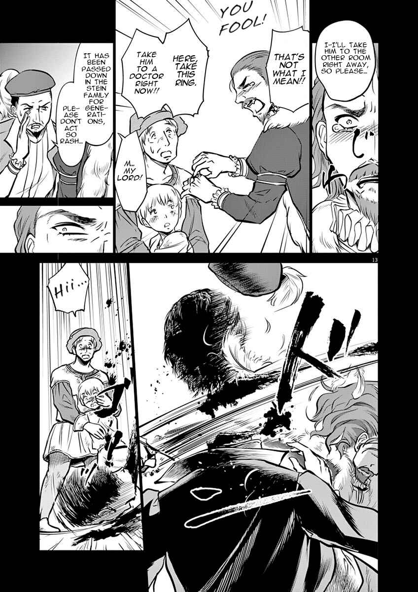 Page 13 Chapter 19 Hengoku no Schwester