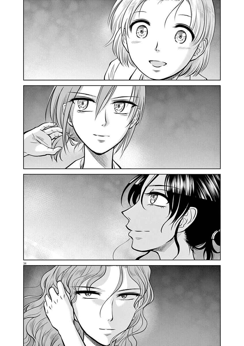 Page 33 Chapter 19 Hengoku no Schwester