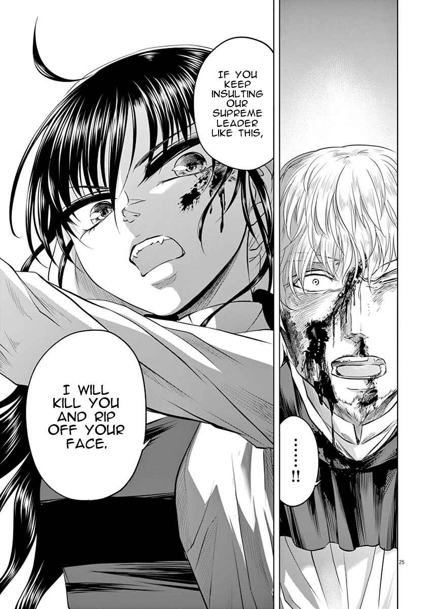 Page 24 Chapter 10 Hengoku no Schwester