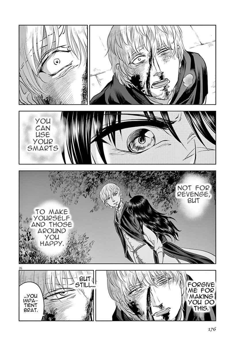 Page 25 Chapter 10 Hengoku no Schwester