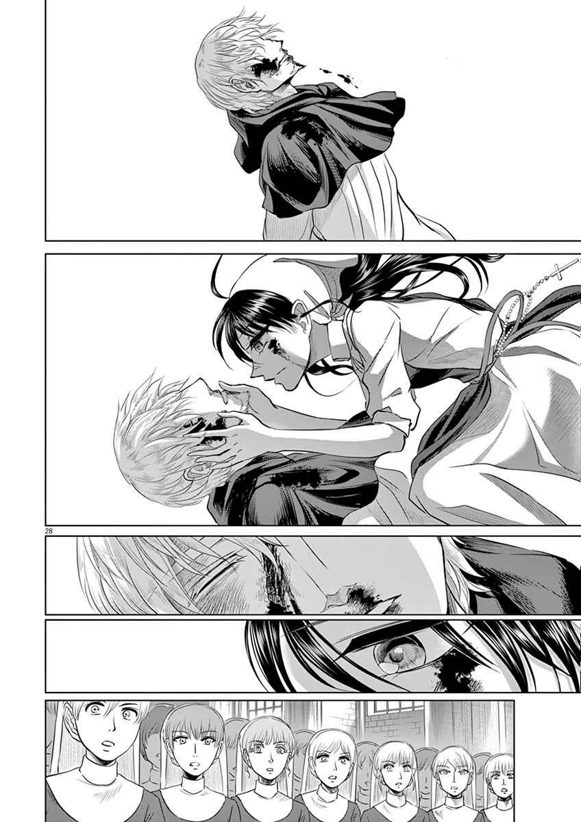 Page 27 Chapter 10 Hengoku no Schwester