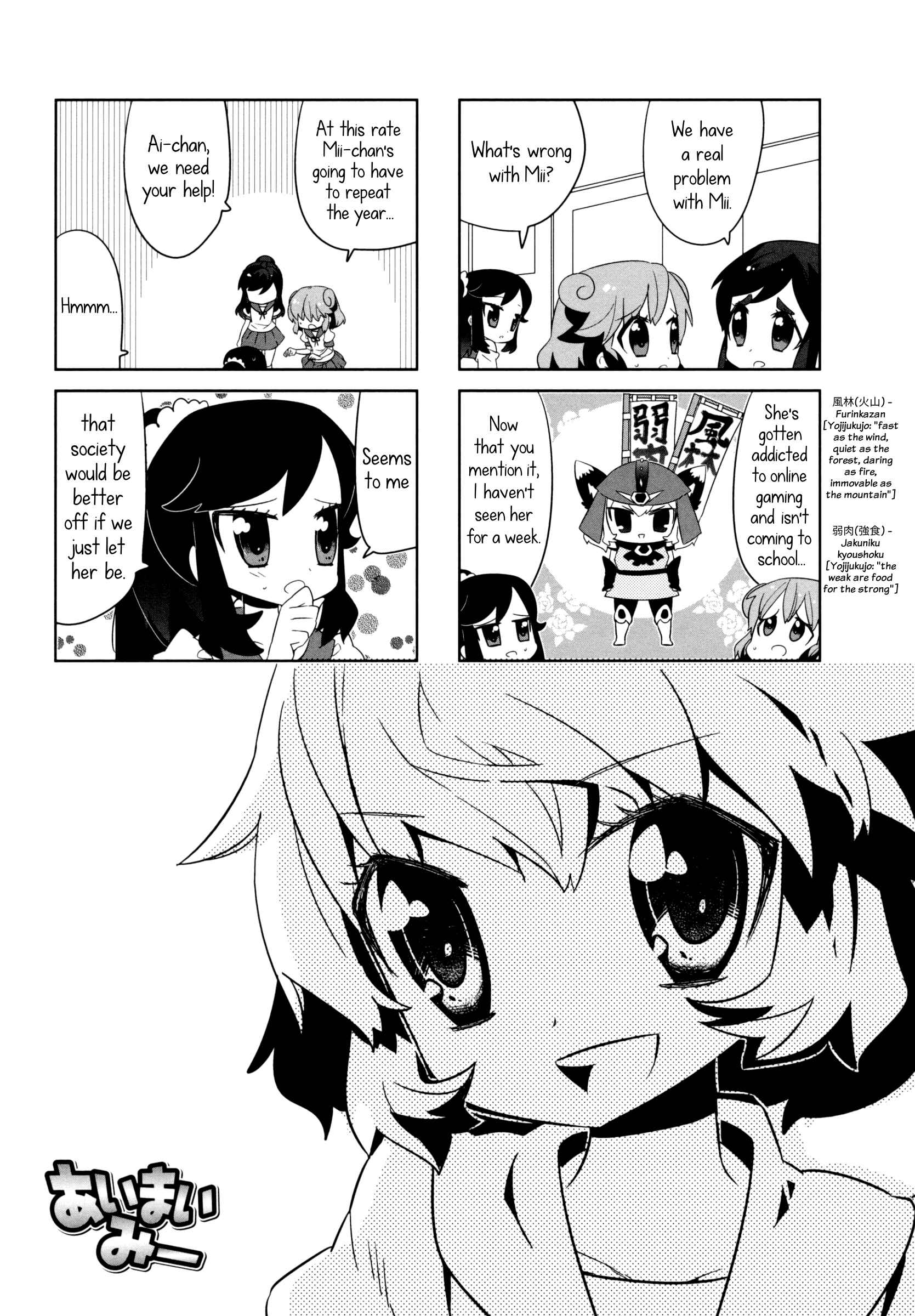 Page 1 Chapter 12 Ai Mai Mii