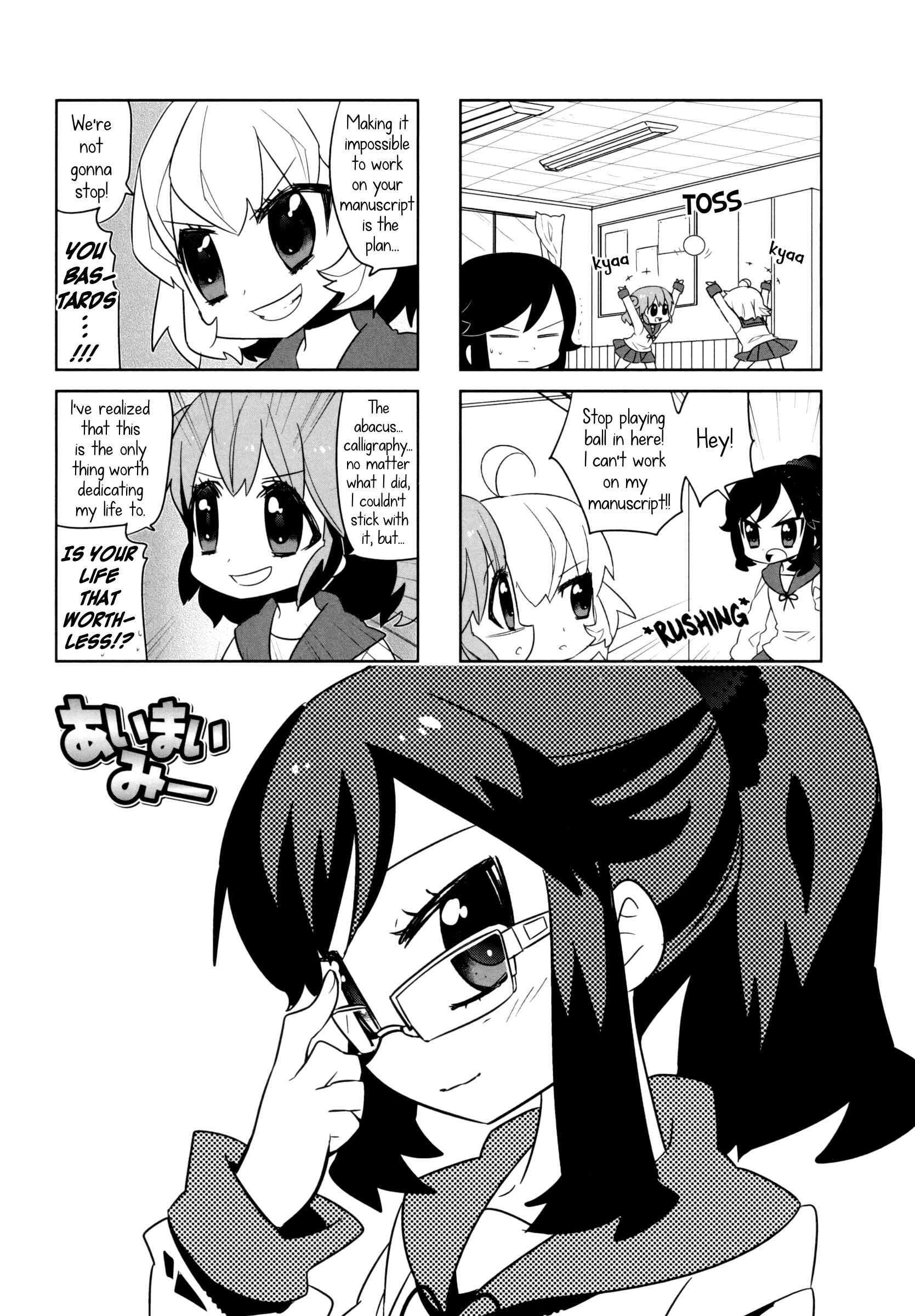 Page 1 Chapter 8 Ai Mai Mii