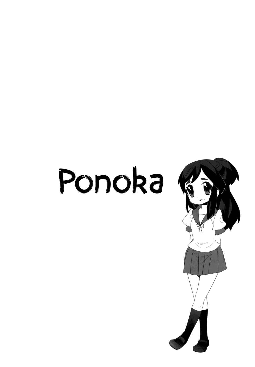 Page 10 Chapter 13 Ai Mai Mii