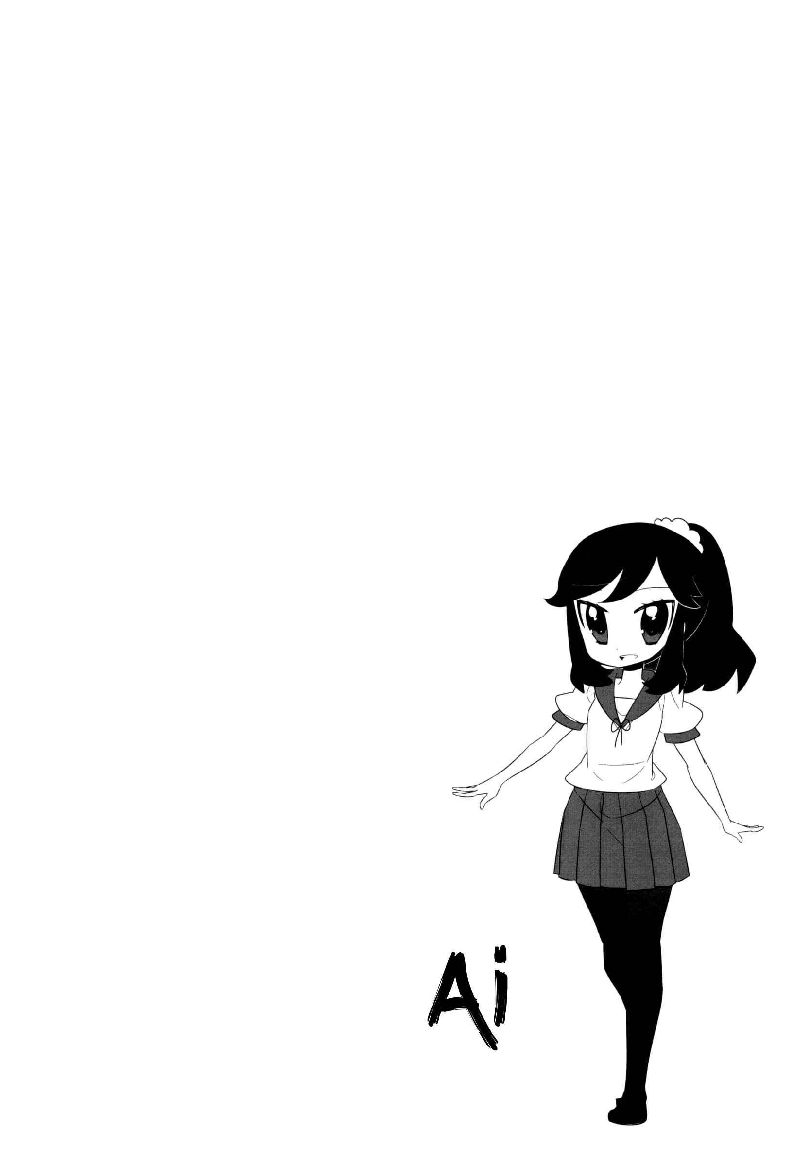 Page 8 Chapter 6 Ai Mai Mii