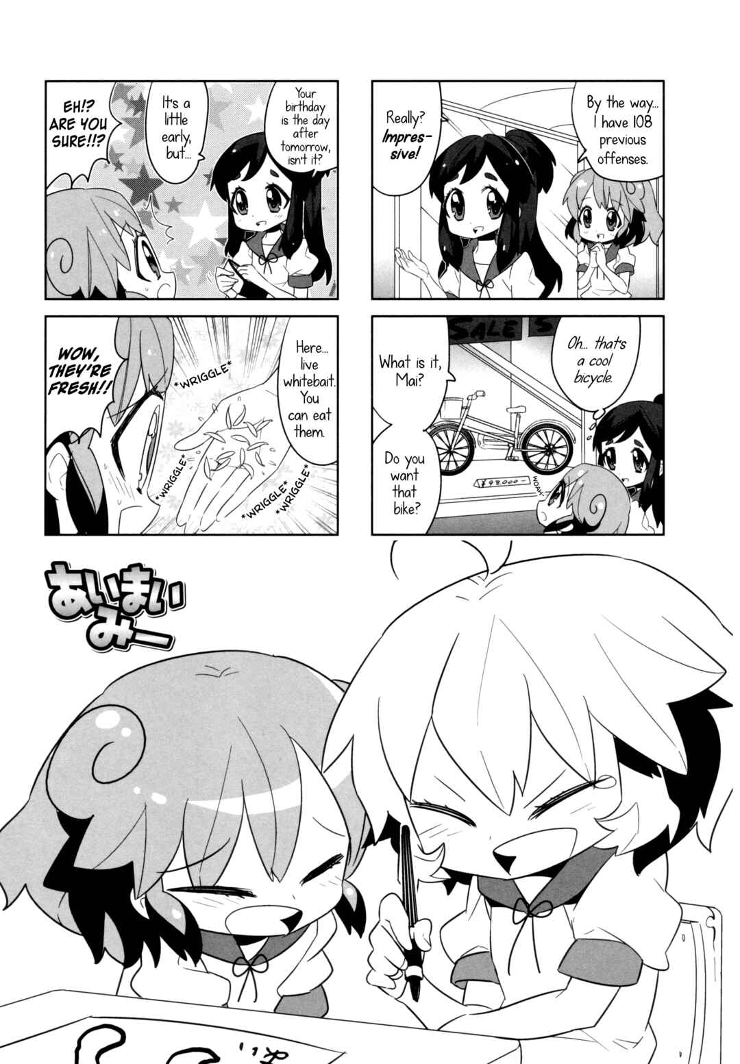 Page 1 Chapter 14 Ai Mai Mii