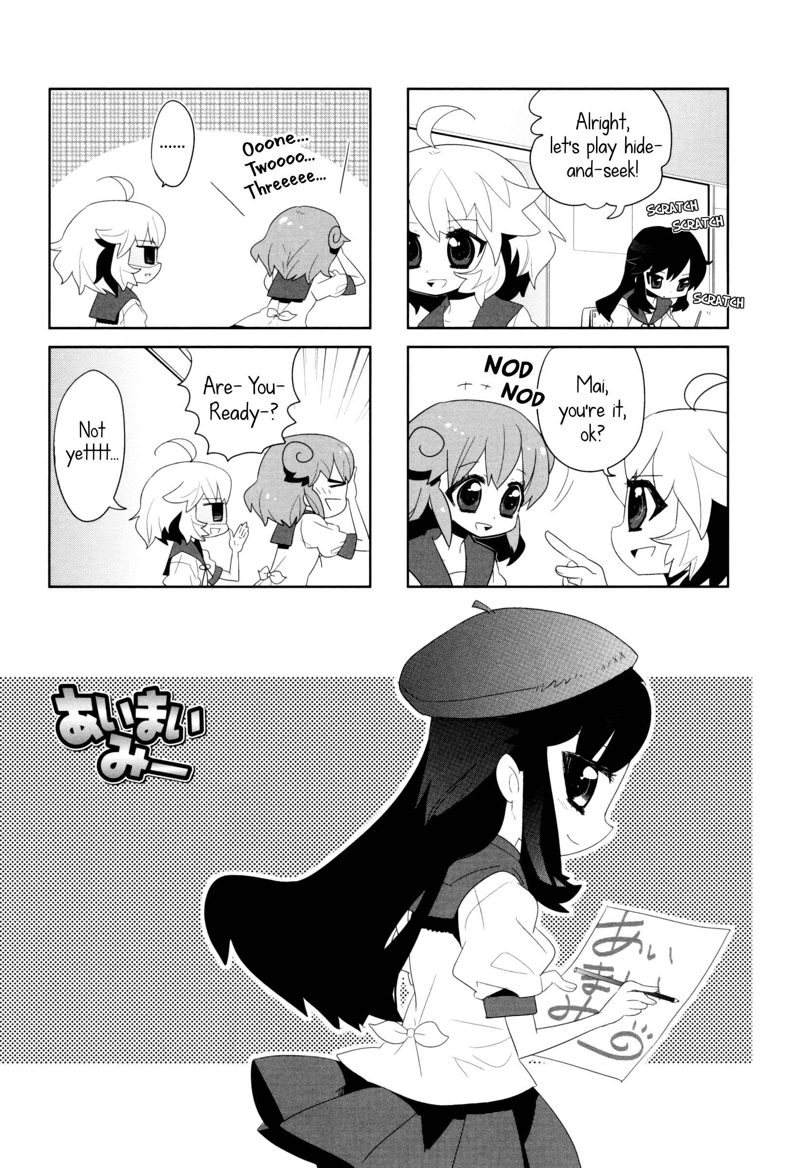 Page 1 Chapter 2 Ai Mai Mii