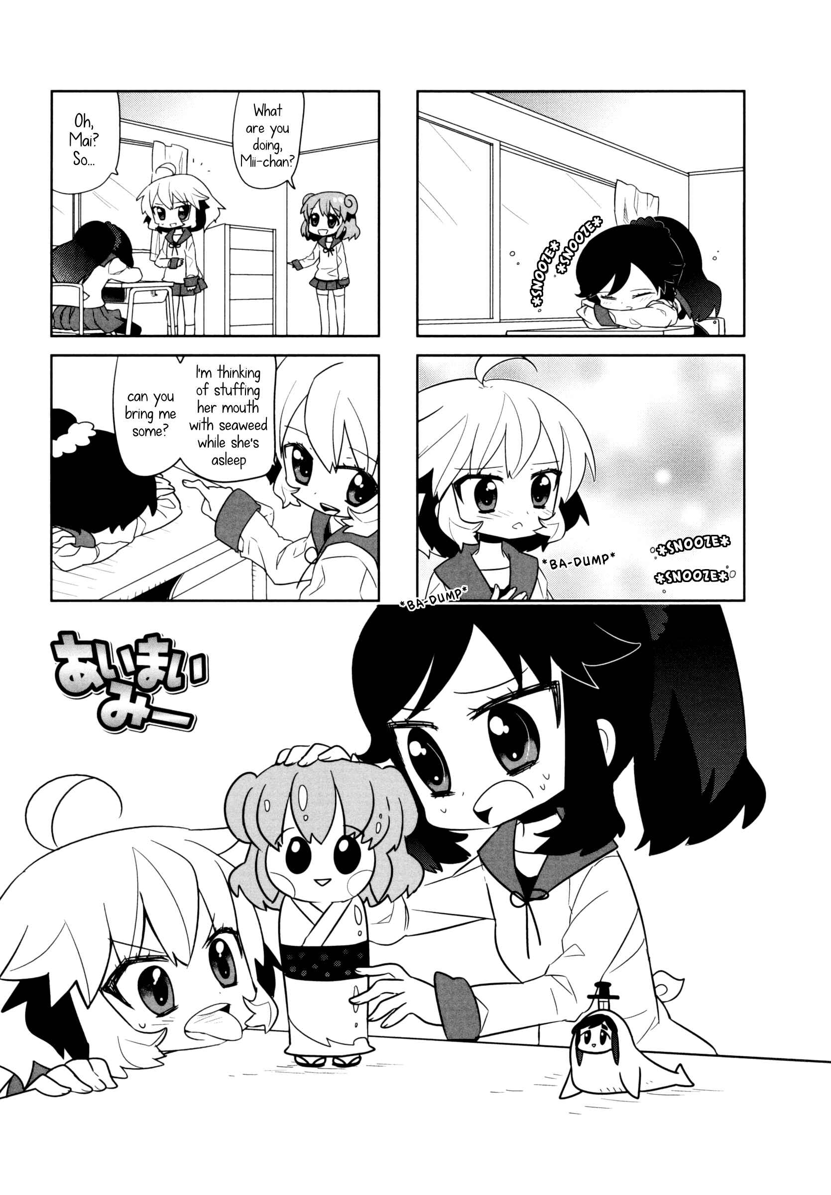 Page 1 Chapter 7 Ai Mai Mii