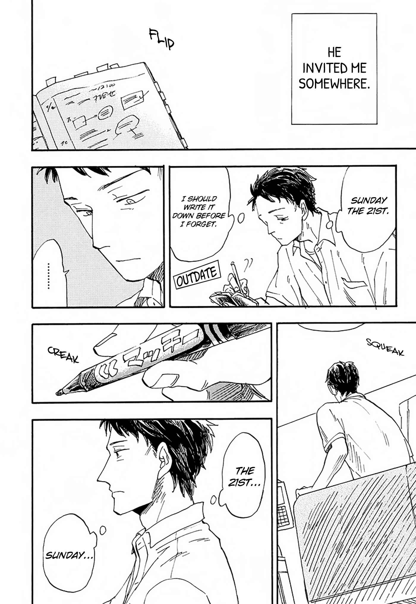 Page 7 Chapter 2 Otoko Yamome mo Hana ha Saku