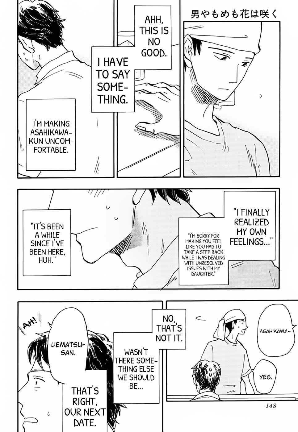 Page 14 Chapter 5 Otoko Yamome mo Hana ha Saku
