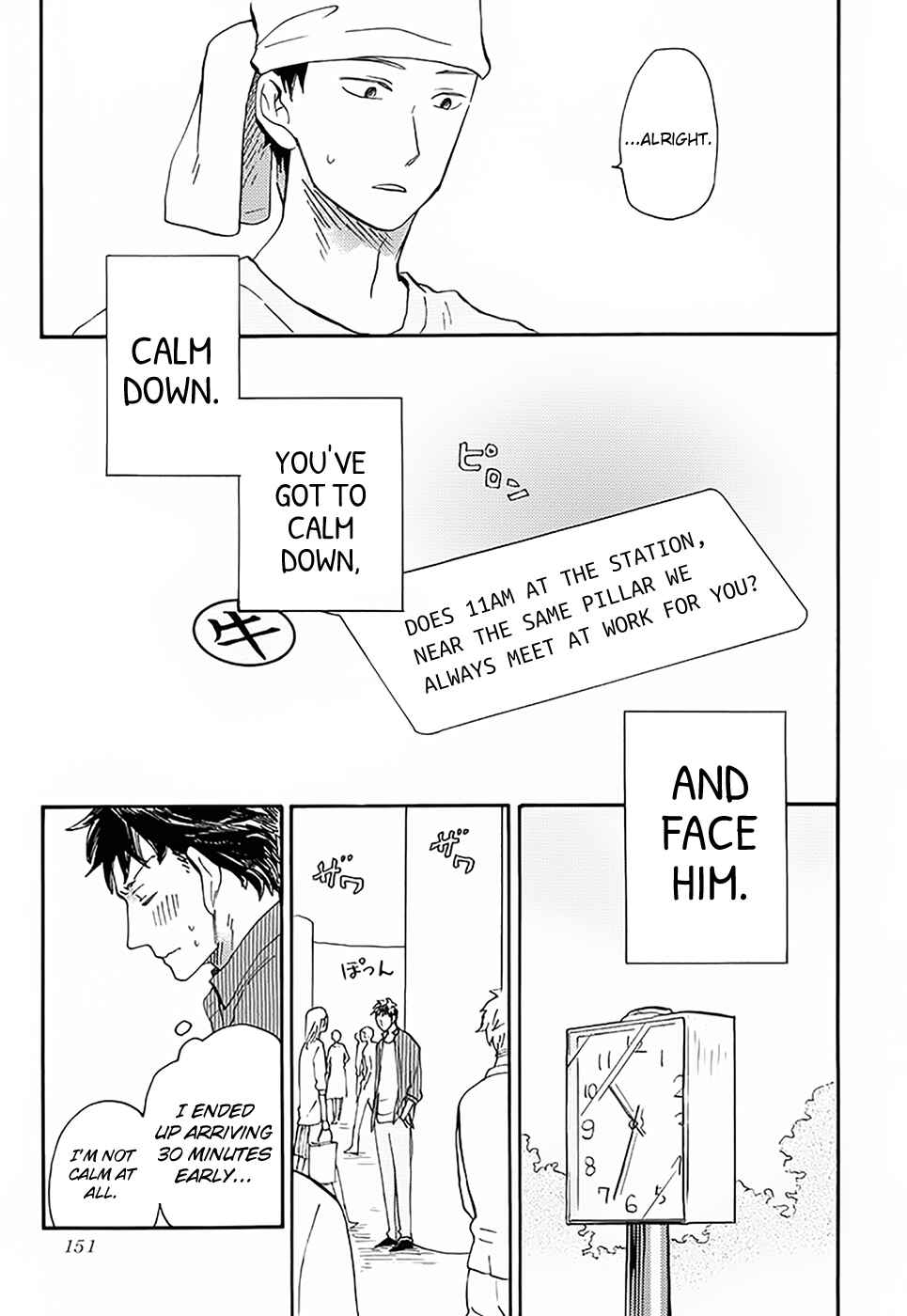 Page 17 Chapter 5 Otoko Yamome mo Hana ha Saku