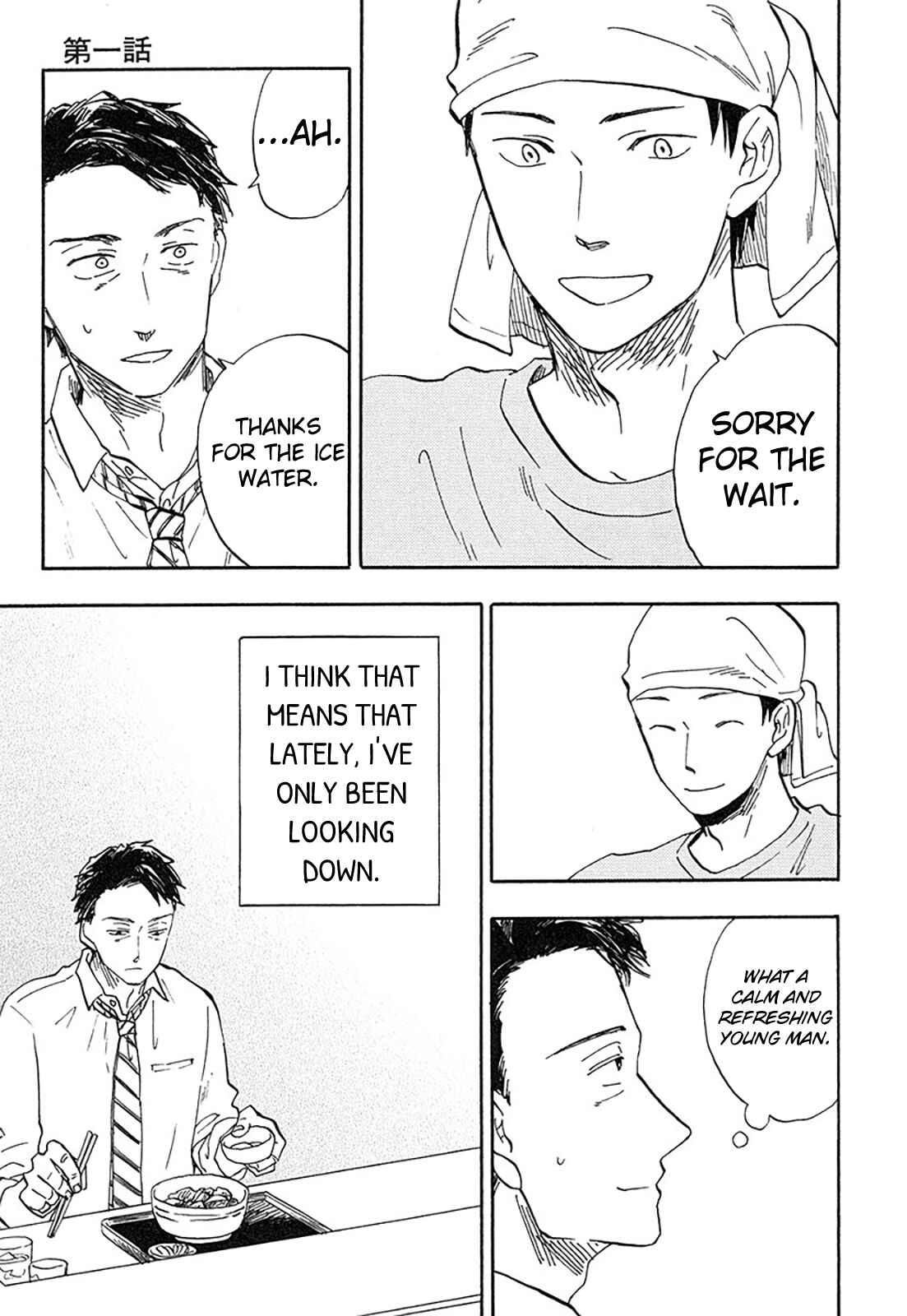 Page 14 Chapter 1 Otoko Yamome mo Hana ha Saku