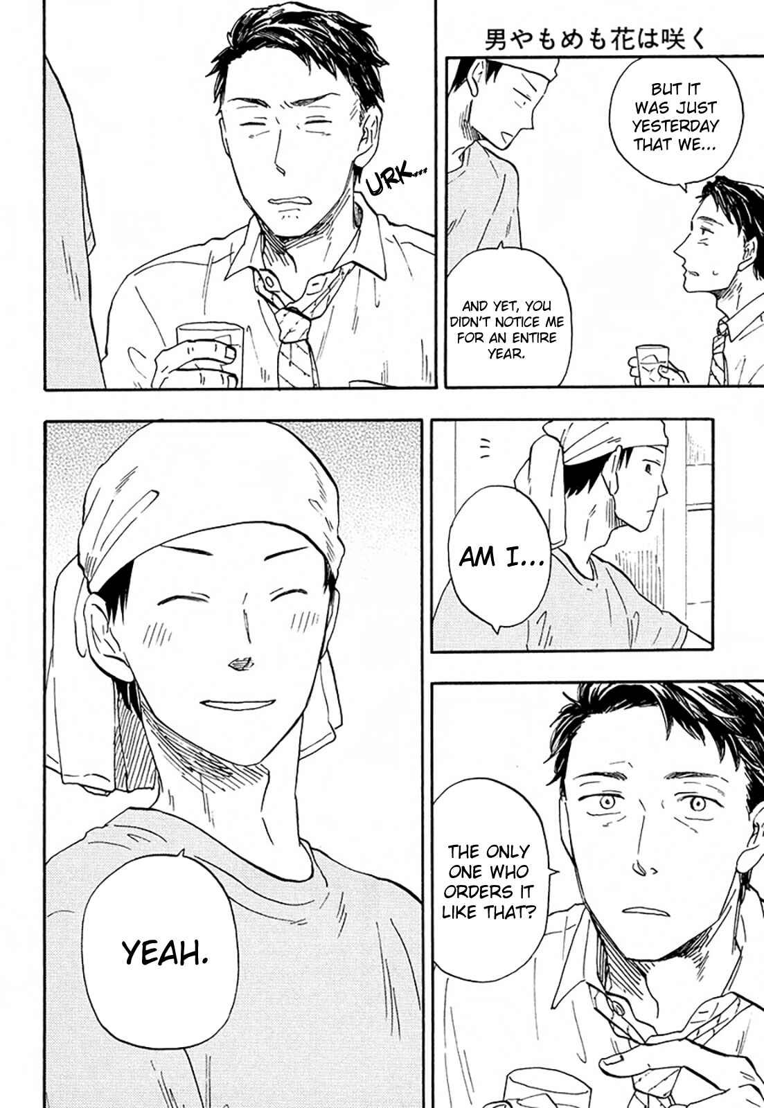 Page 21 Chapter 1 Otoko Yamome mo Hana ha Saku