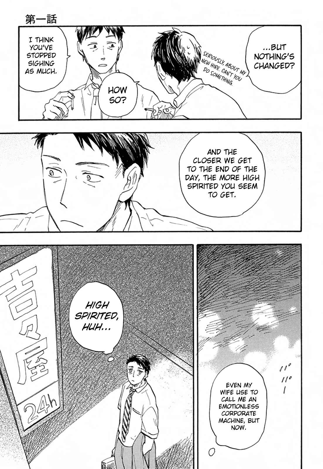 Page 32 Chapter 1 Otoko Yamome mo Hana ha Saku