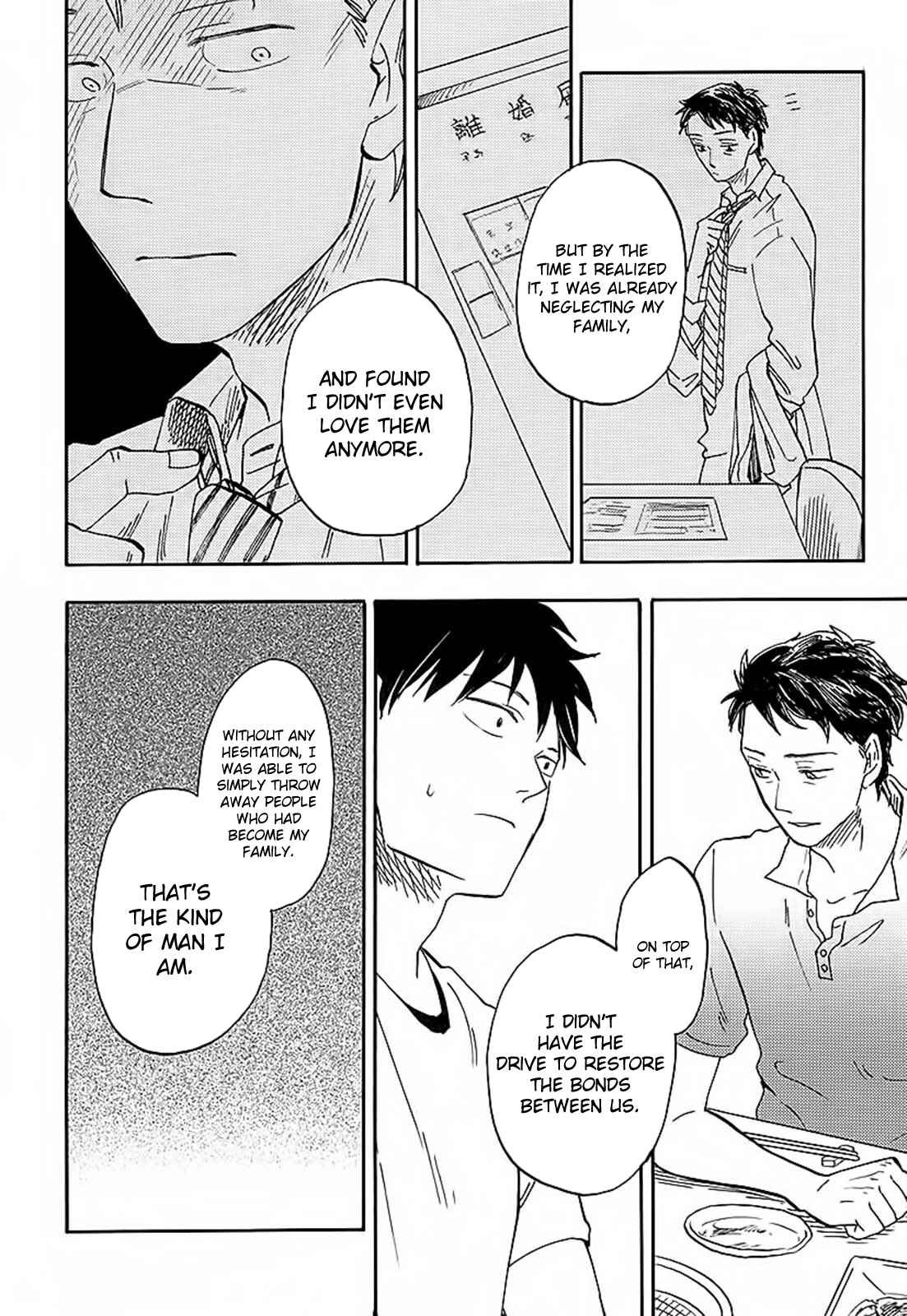 Page 12 Chapter 3 Otoko Yamome mo Hana ha Saku