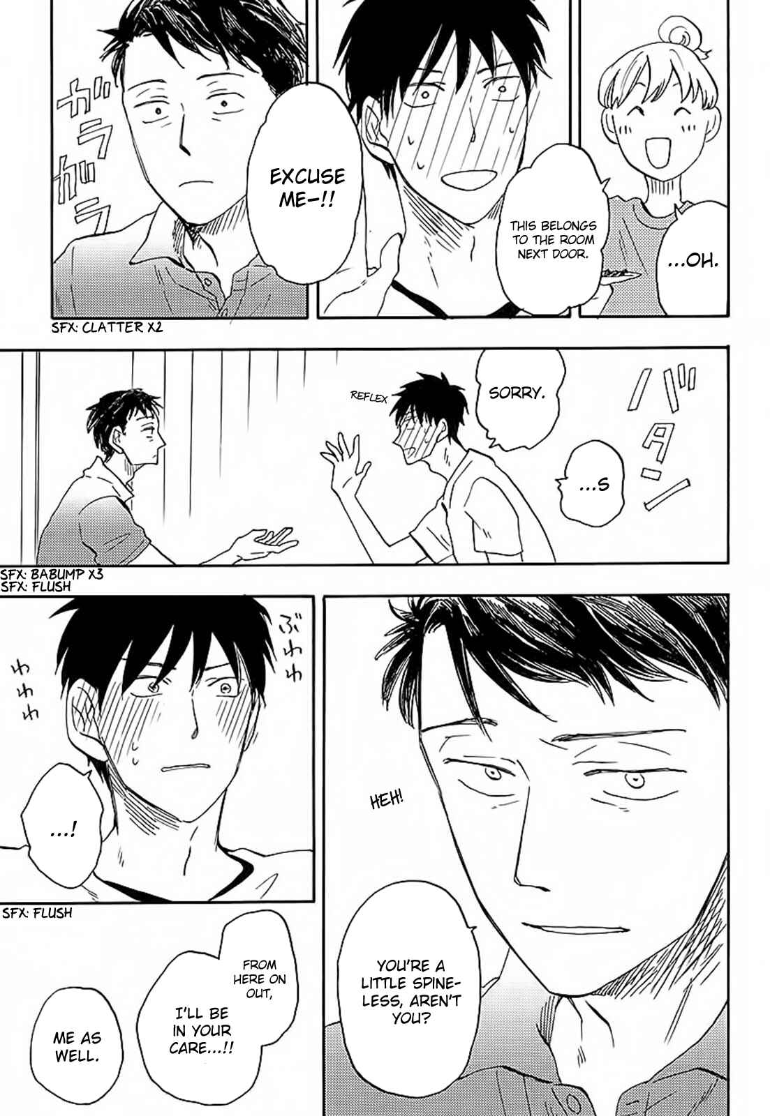 Page 21 Chapter 3 Otoko Yamome mo Hana ha Saku
