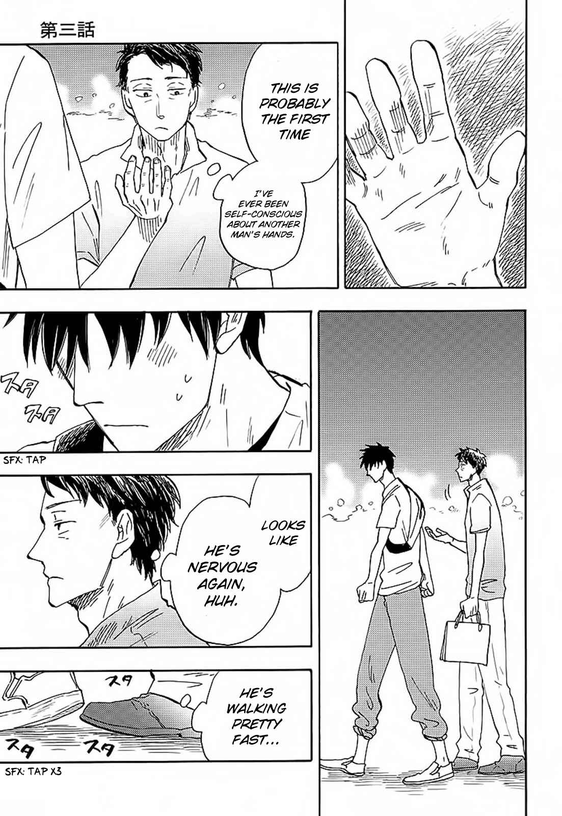 Page 3 Chapter 3 Otoko Yamome mo Hana ha Saku