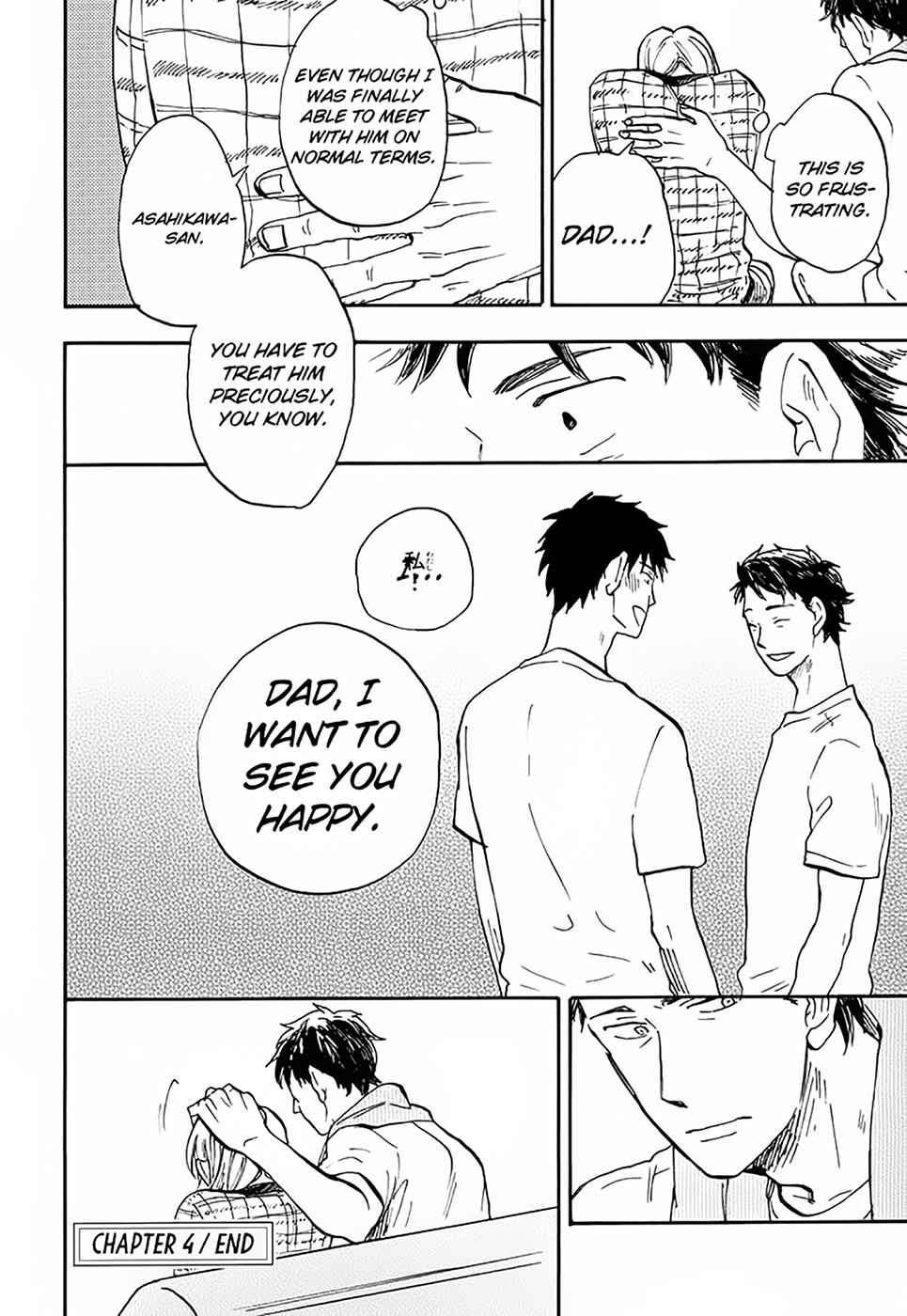 Page 33 Chapter 4 Otoko Yamome mo Hana ha Saku