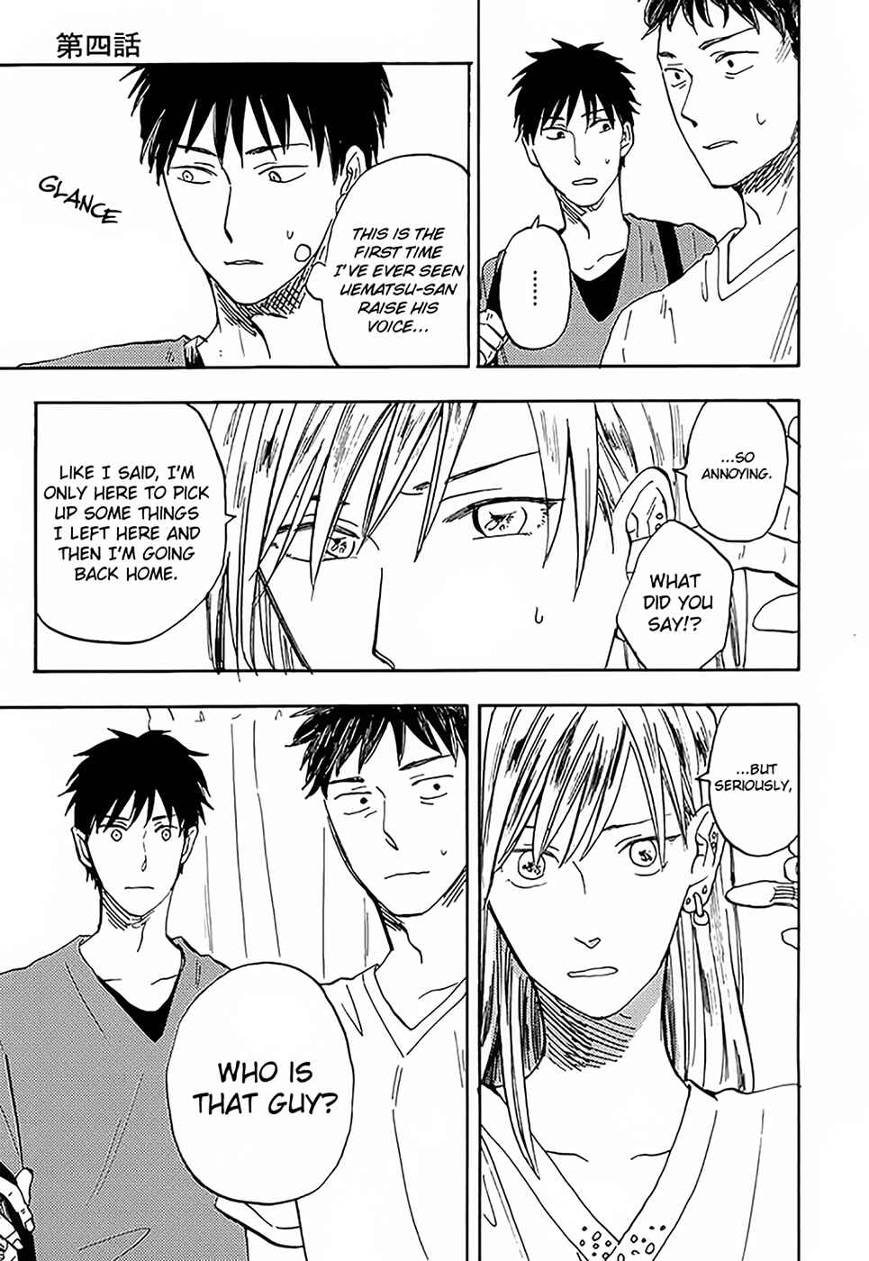 Page 4 Chapter 4 Otoko Yamome mo Hana ha Saku