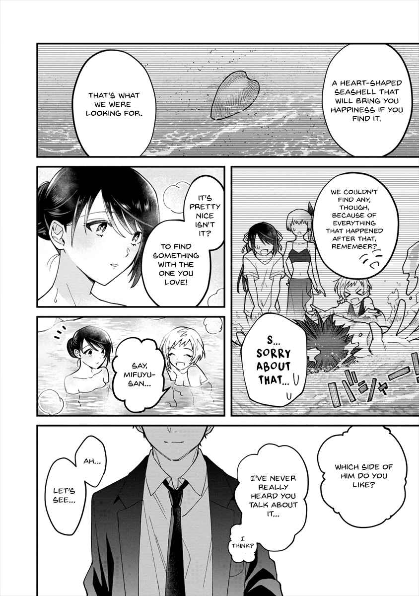 Page 13 Chapter Unknown_62ed Girls Who Wanted to Be Chosen