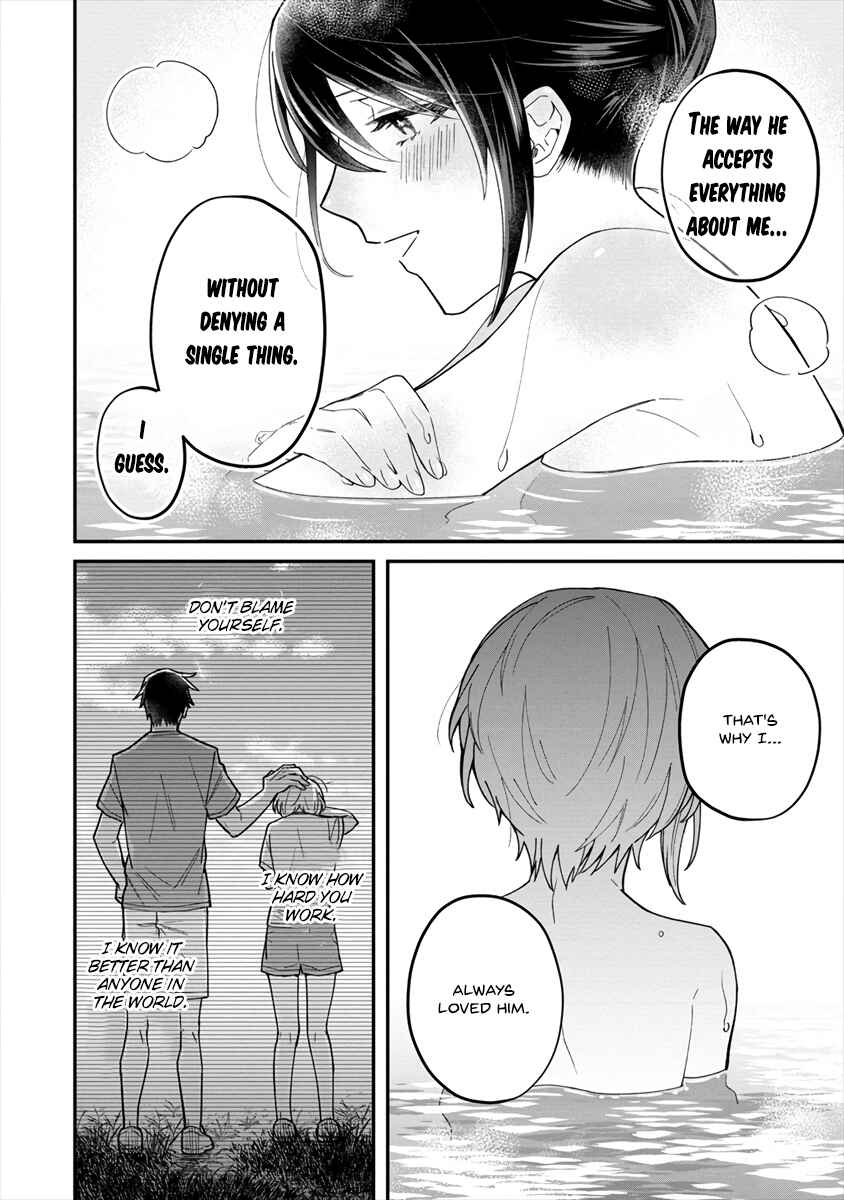 Page 15 Chapter Unknown_62ed Girls Who Wanted to Be Chosen