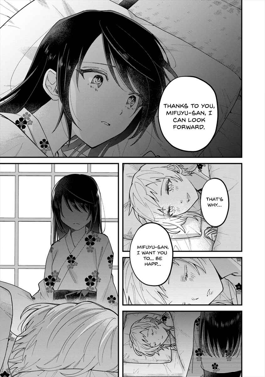 Page 18 Chapter Unknown_62ed Girls Who Wanted to Be Chosen