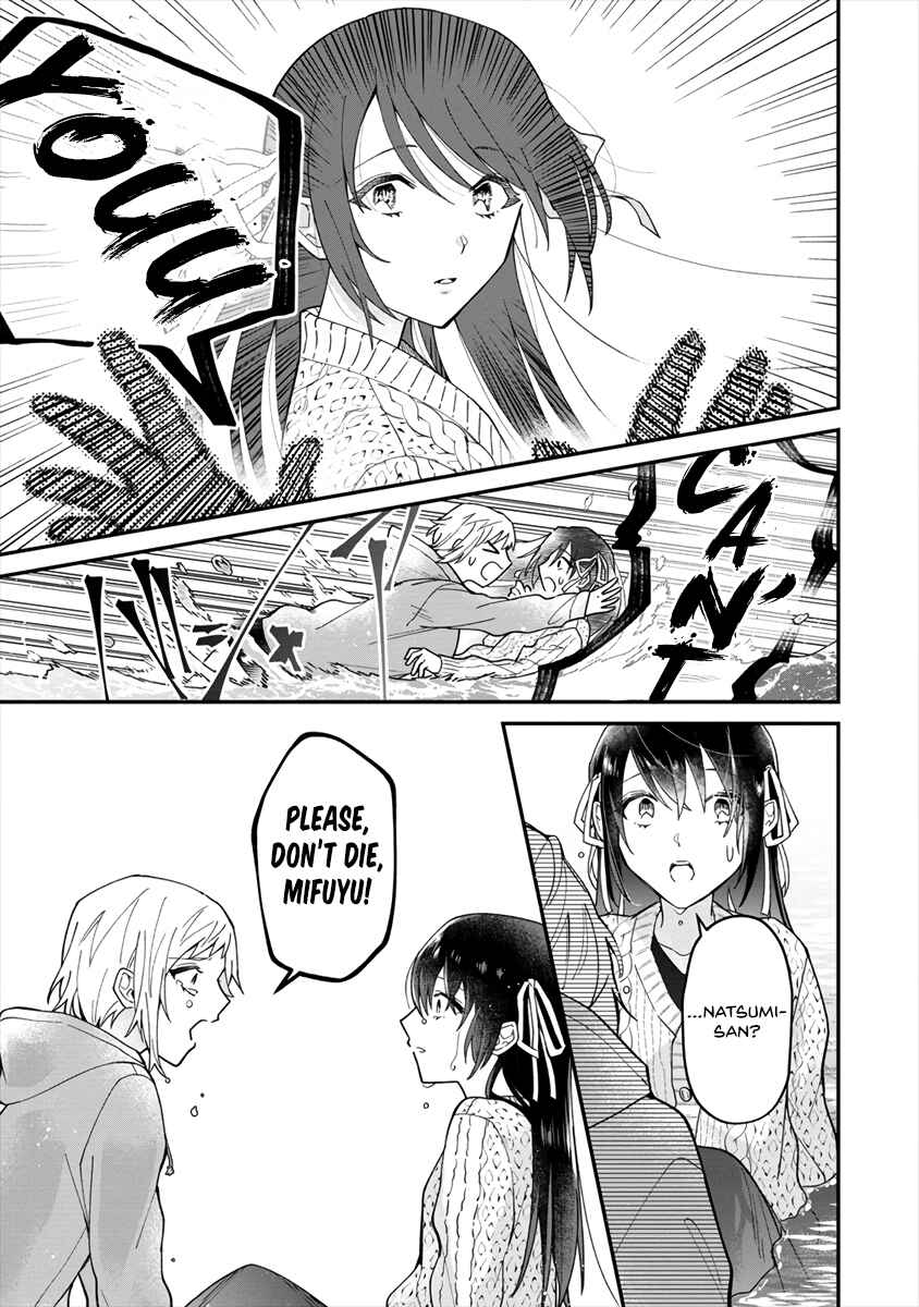 Page 24 Chapter Unknown_62ed Girls Who Wanted to Be Chosen