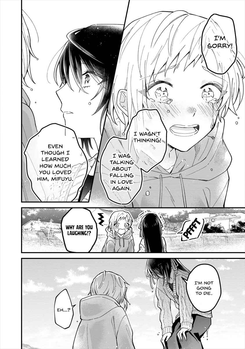 Page 25 Chapter Unknown_62ed Girls Who Wanted to Be Chosen