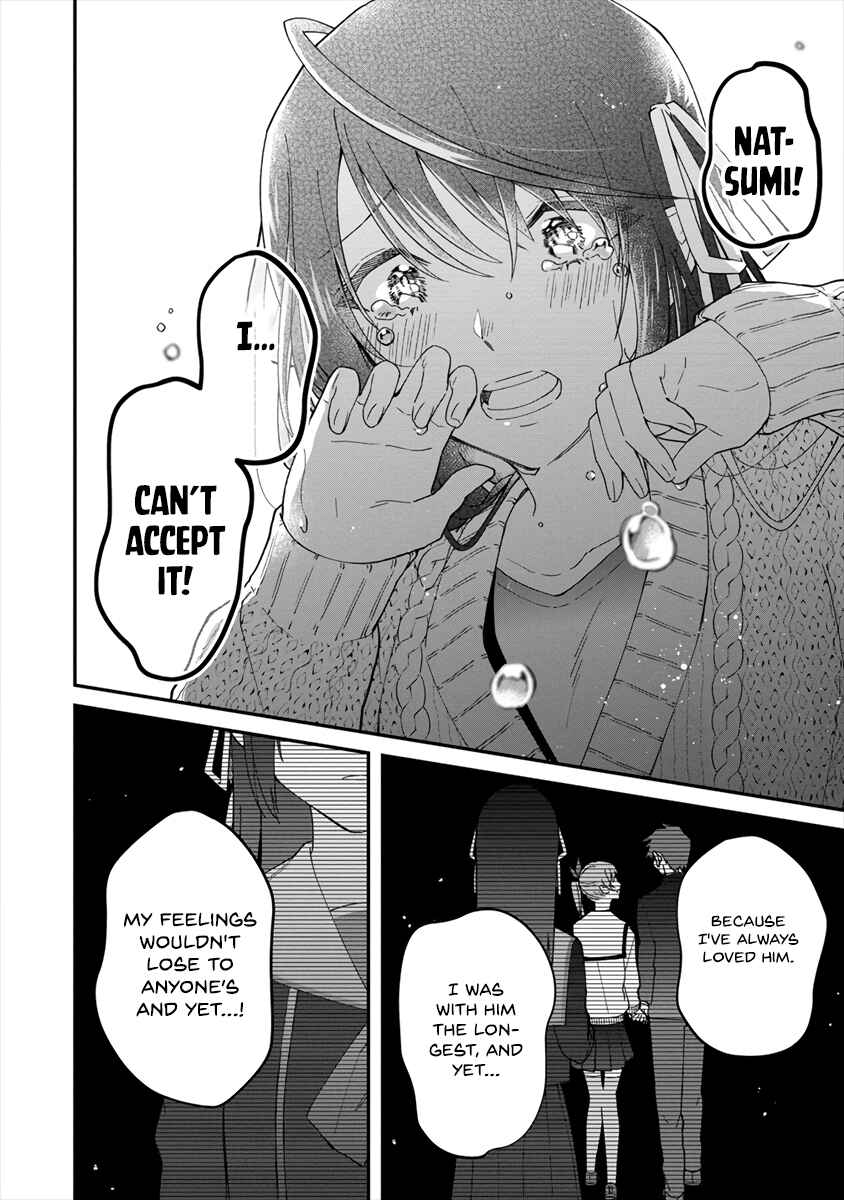 Page 27 Chapter Unknown_62ed Girls Who Wanted to Be Chosen