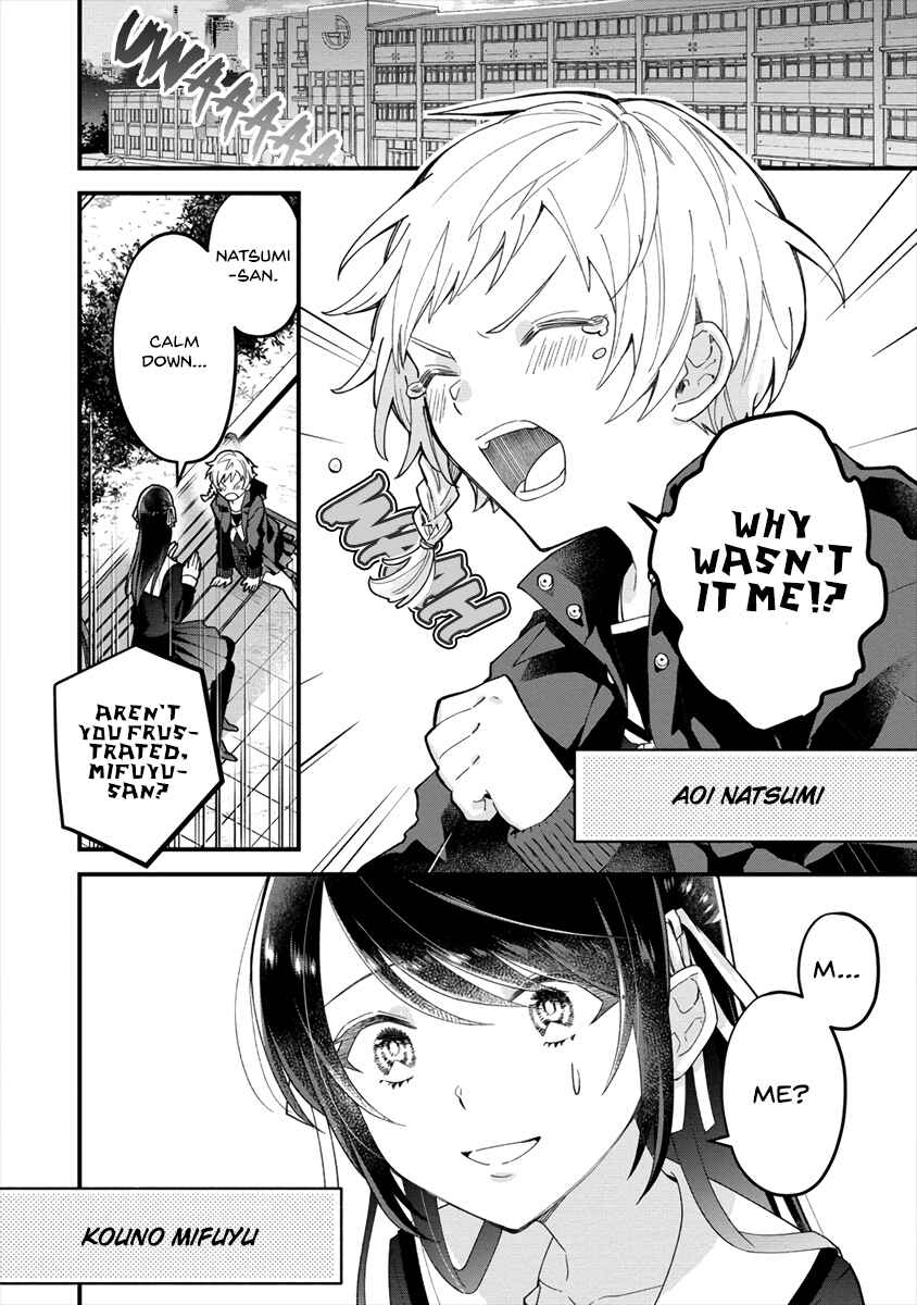 Page 3 Chapter Unknown_62ed Girls Who Wanted to Be Chosen