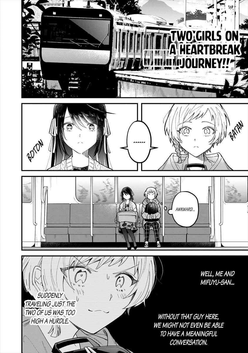Page 7 Chapter Unknown_62ed Girls Who Wanted to Be Chosen