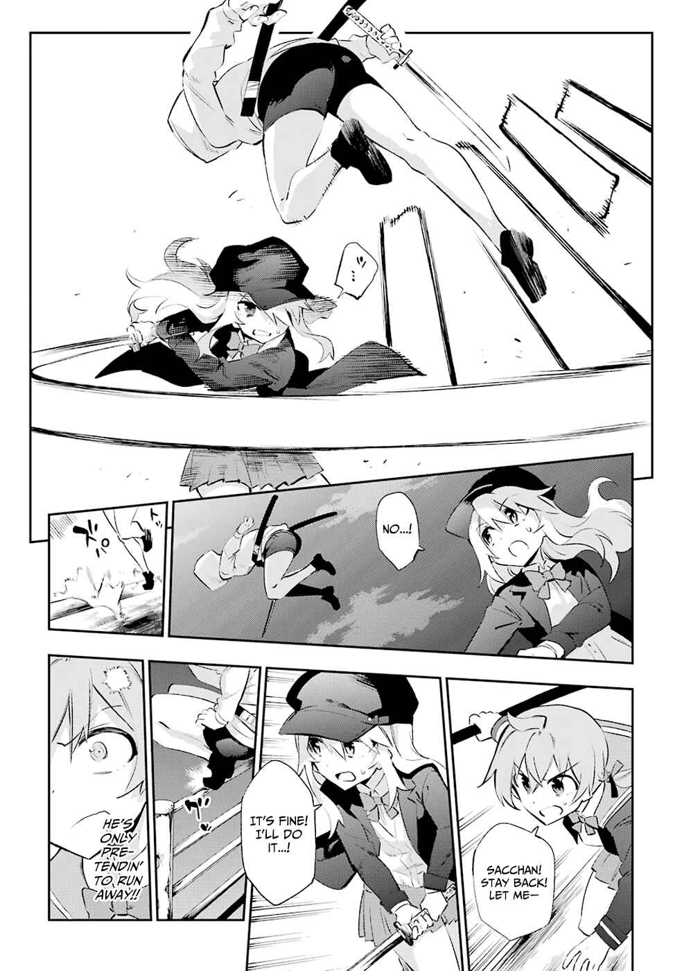 Page 13 Chapter 25 Urami Koi, Koi, Urami Koi